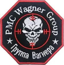 瓦格纳集团标志补丁 PNG免抠(224x227)