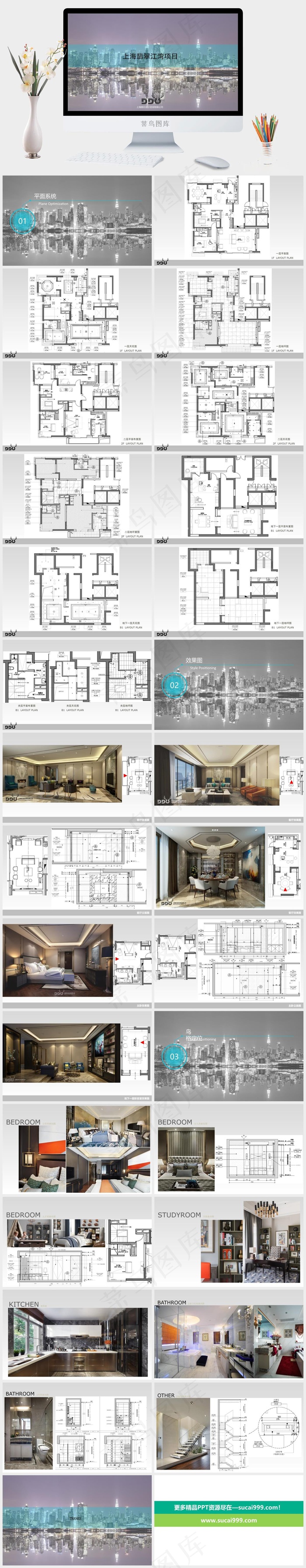 公司
紫色实景风PPT模板