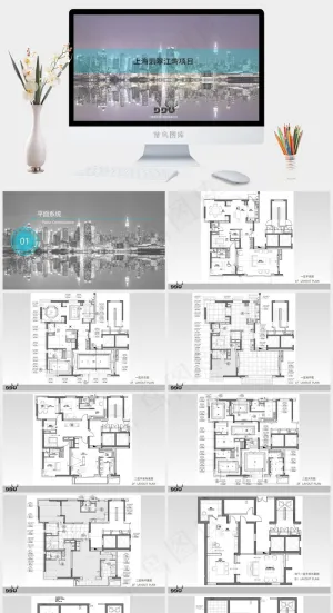 公司
紫色实景风PPT模板预览图