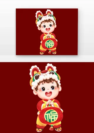 新年福娃拿着福字拜年