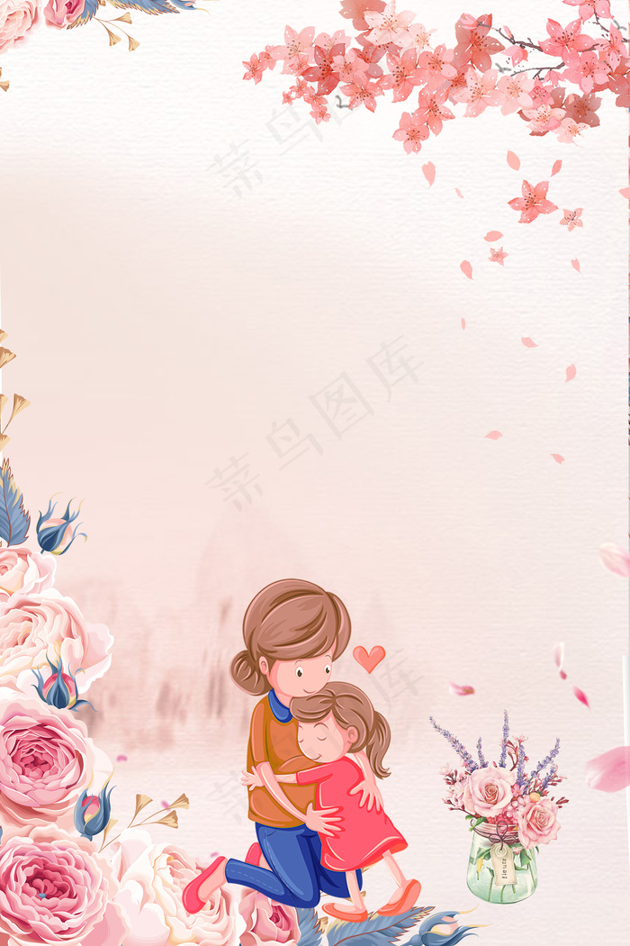 母亲节背景海报 psd模版下载
