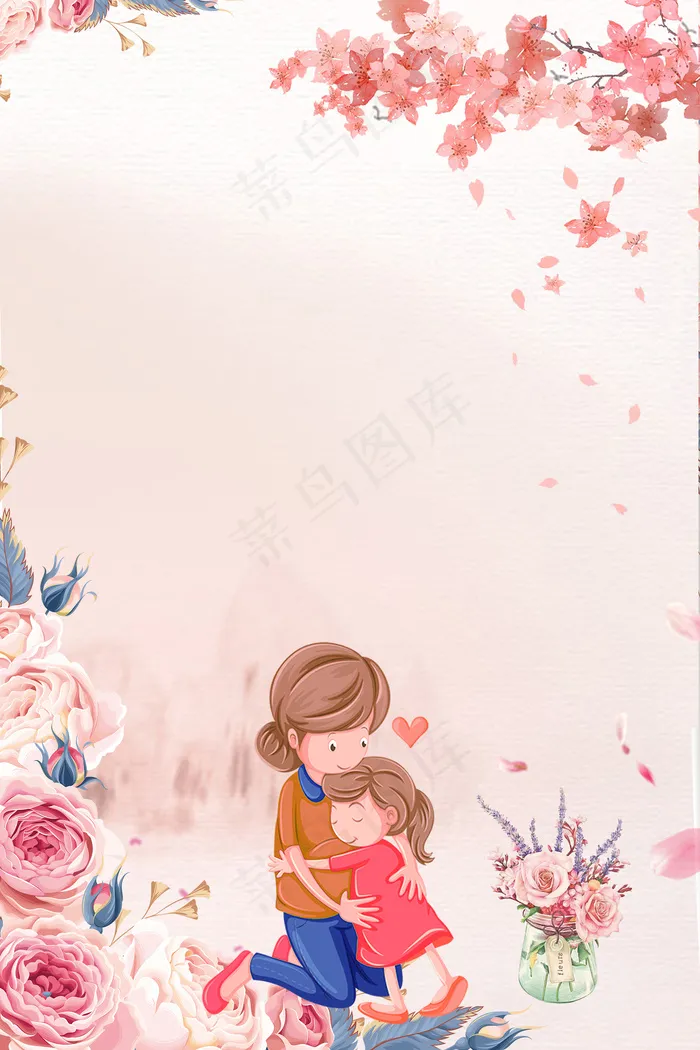 母亲节背景海报 psd模版下载
