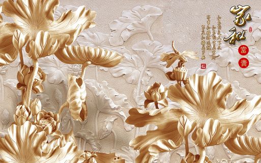 雕塑荷花木板背景墙