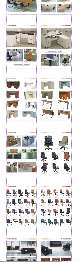办公家具画册宣传册橘黄色封皮cdr矢量模版下载