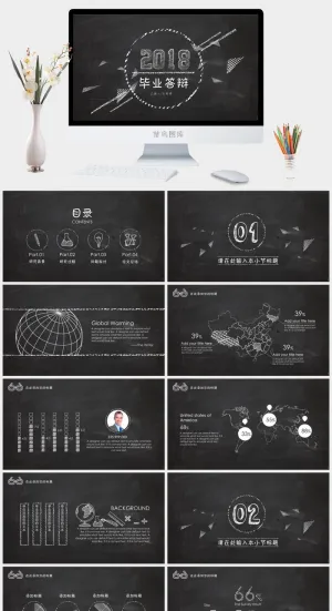 创意简约手绘预览图
