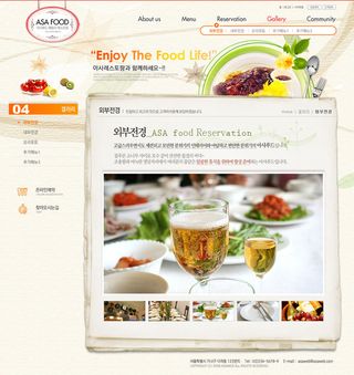 韩式风格网页设计PSD源文件素材清新淡雅