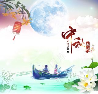 彩色水墨风格中秋节图片