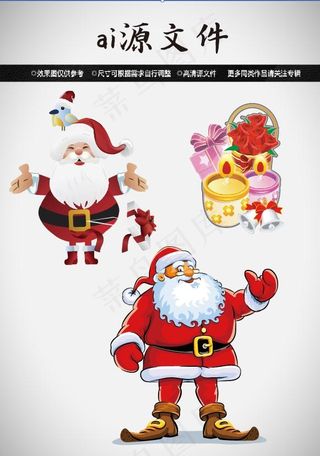 圣诞节素材
