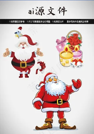 圣诞节素材