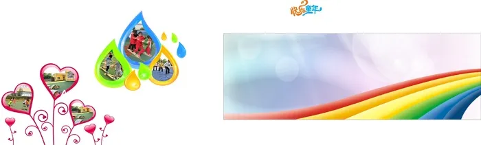 儿童幼儿园背景彩虹桥cdr矢量模版下载