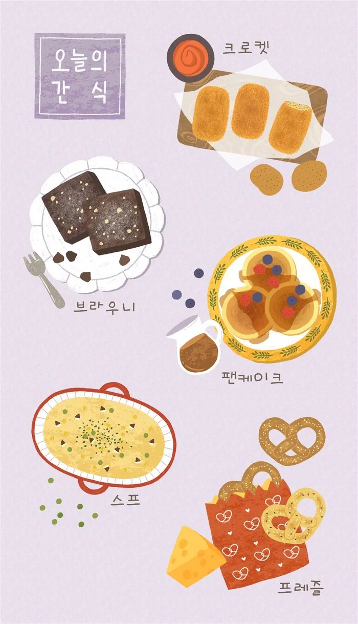 美食插画韩国火锅美食泡菜韩国菜psd模版下载