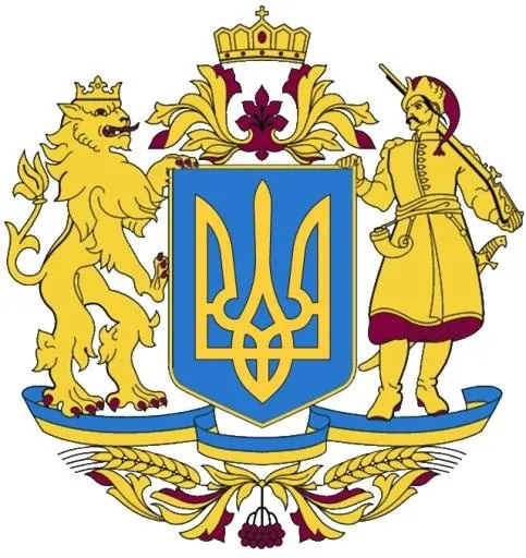 乌克兰三叉戟 PNG免抠(639x676)