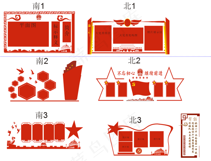 党建素材红色背景墙文化墙cdr矢量模版下载