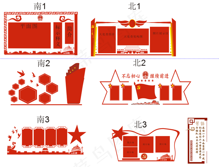 党建素材红色背景墙文化墙