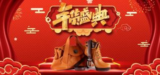 2022年货节展板海报psd模板年货盛典