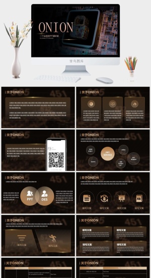 简约黑金风经典商务通用ppt模板预览图
