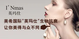 美容院活动海报