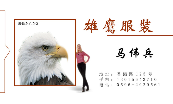 名片模板PSDpsd模版下载