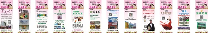 【写真】滦州微女神大赛艾莱依展架1600×600，四角打扣，1个cdr矢量模版下载