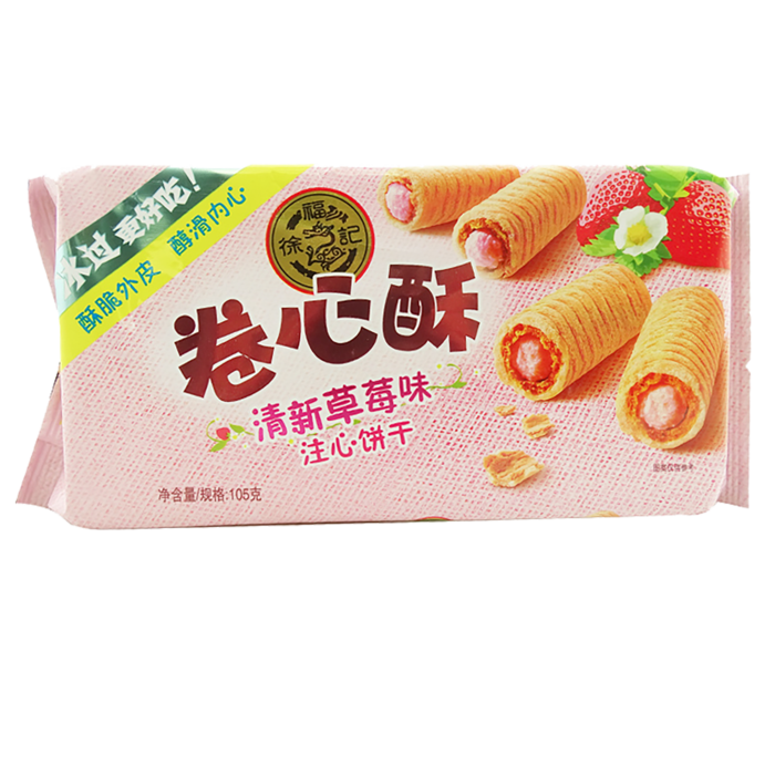 徐福记 (7)超市商品白底图免抠实物摄影png格式图片透明底