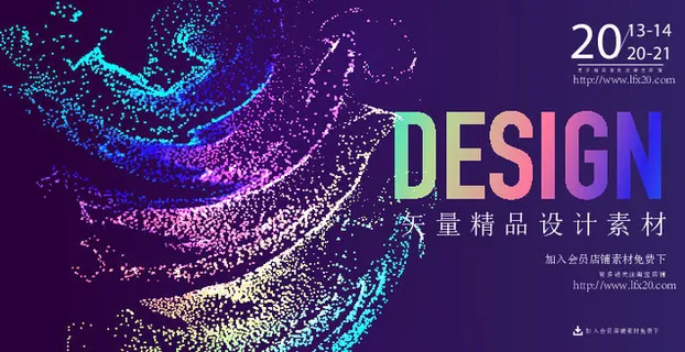 几何抽象粒子线条光线科技感网页banner展板背景AI矢量设计素材