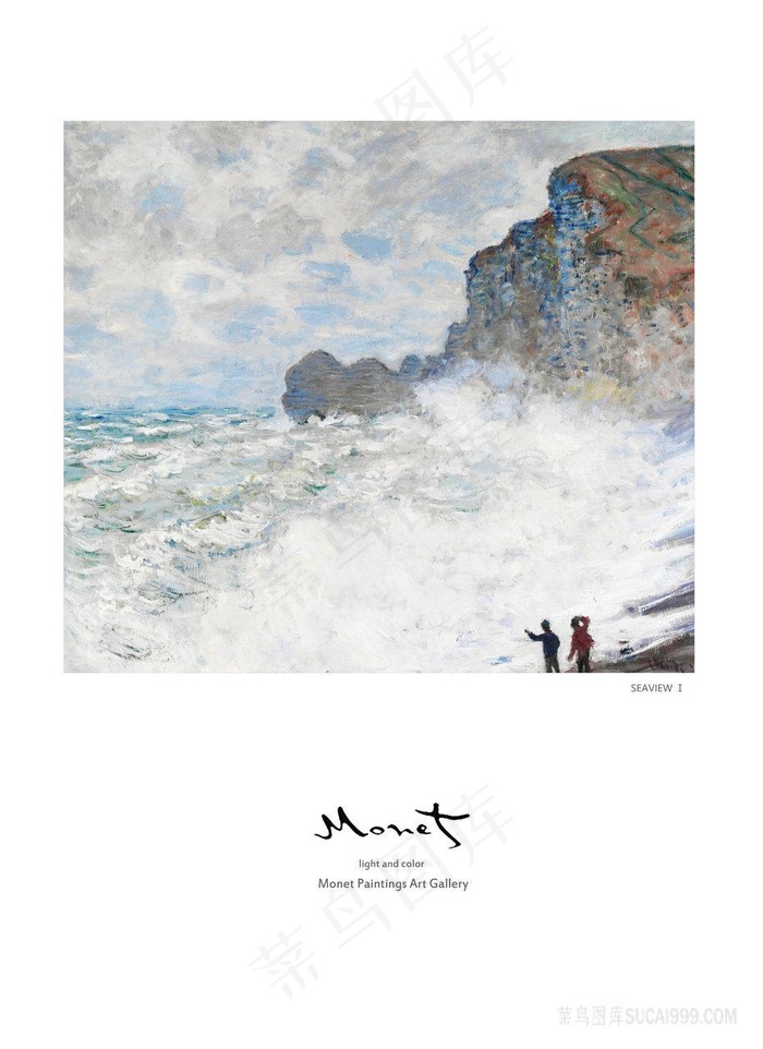 海浪海景山崖风景画