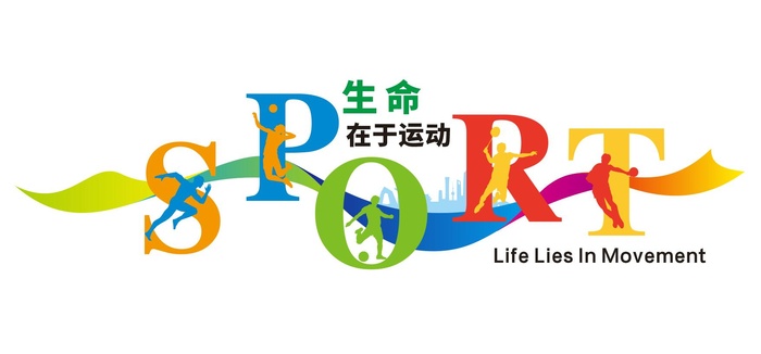 矢量运动文化墙cdr矢量模版下载