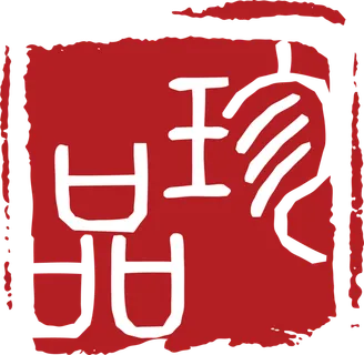 印章珍品中国风红色