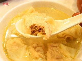 牛肉水饺美食元素菜品