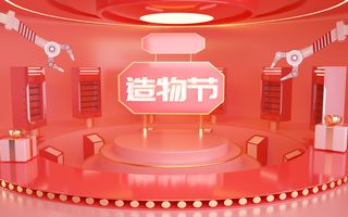 C4D场景海报banner设计