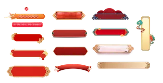 精美边框免扣素材