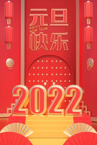 2022虎年春节背景喜庆背景