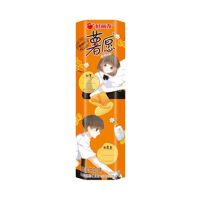 好丽友(17)超市商品白底图免抠实物摄影png格式图片透明底