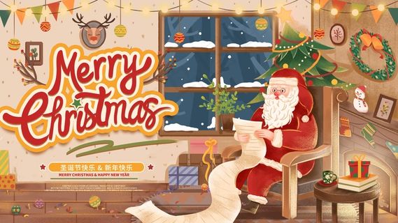 复古手绘圣诞节日祝福展板圣诞老人