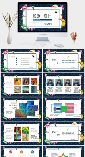 白色营销PPT模板预览图
