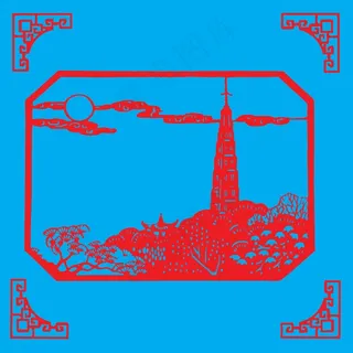 风景剪纸 剪纸风元素