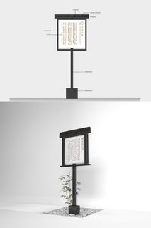 景区景点介绍牌公园介绍牌导视牌