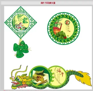 端午节 端午矢量图吊牌免扣