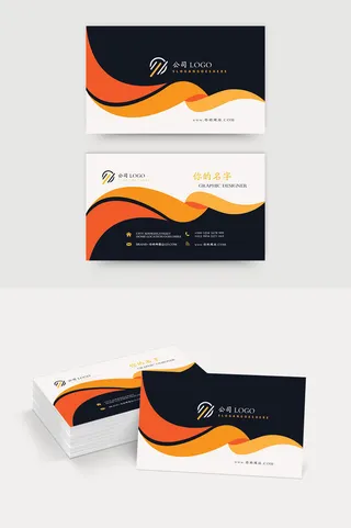 企业标识  公司  布局  专业  卡片