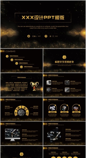商务工作总结汇报PPT模板预览图