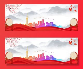 国庆节高清背景图片素材建军建党PSD分层设计底图展板banner模版