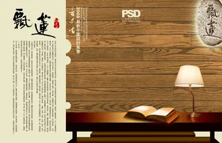 房地产家园主题宣传海报-10