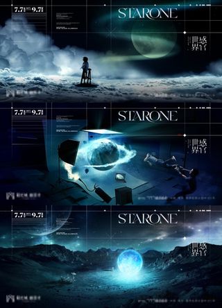 黑色系高端大气科技元宇宙主视觉系列海报