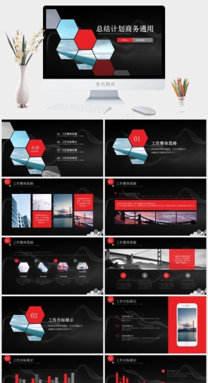 通用
灰色硬朗标准PPT模板预览图