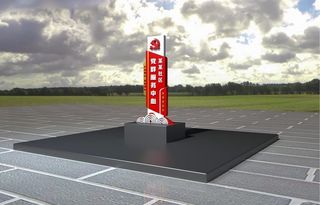 户外雕塑党群服务中心