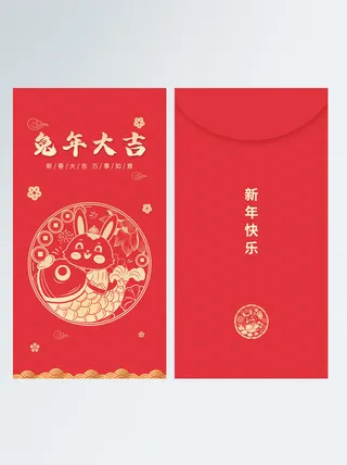 简约春节新年兔年红包设计红金剪纸风