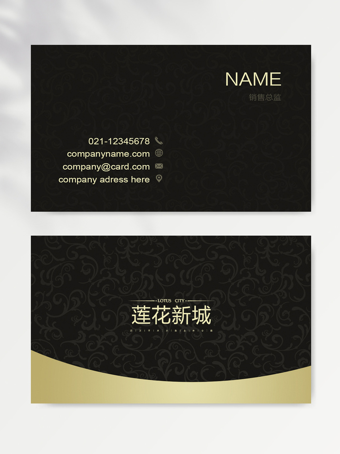 简洁名片设计模版psd模版下载