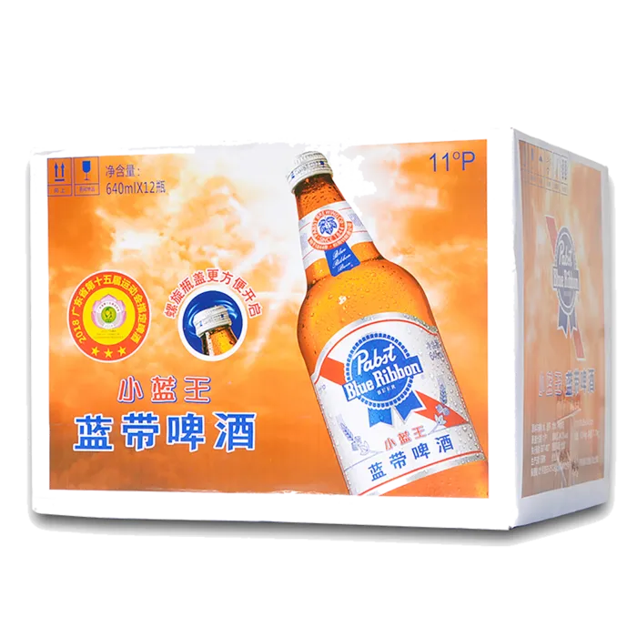 蓝带 (10)啤酒超市商品白底图免抠实物摄影png格式图片透明底