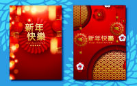 红色新年快乐ai矢量模版下载