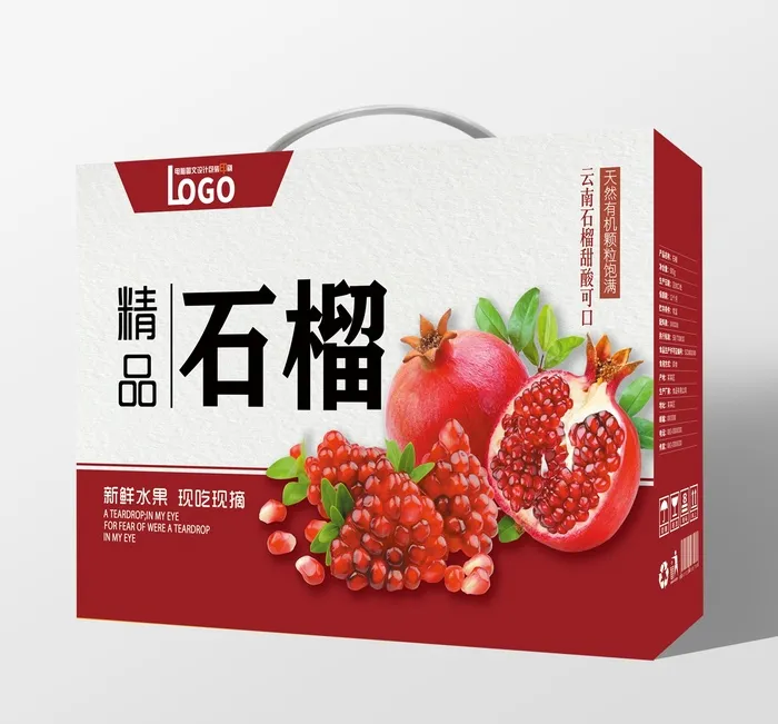 精美石榴礼盒包装设计psd模版下载